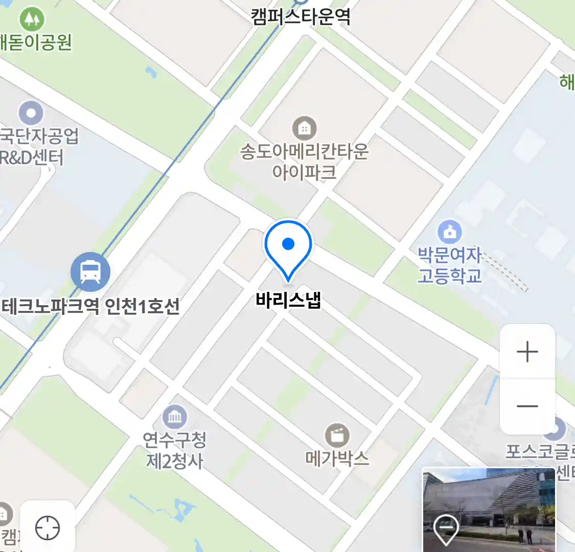 바리스냅 위치