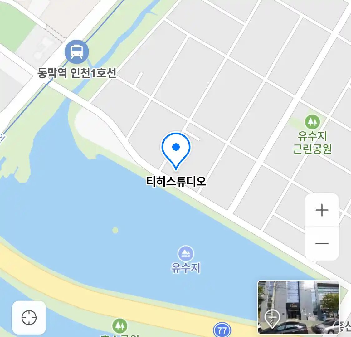 티히스튜디오 위치