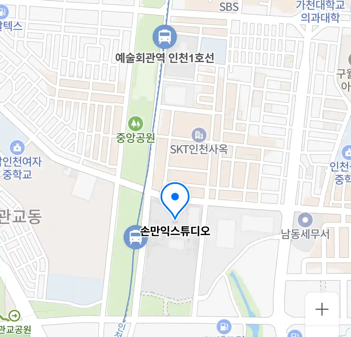 손만익스튜디오 위치