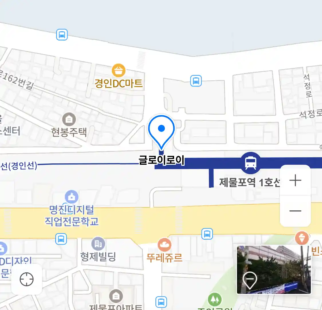 글로이로이 위치