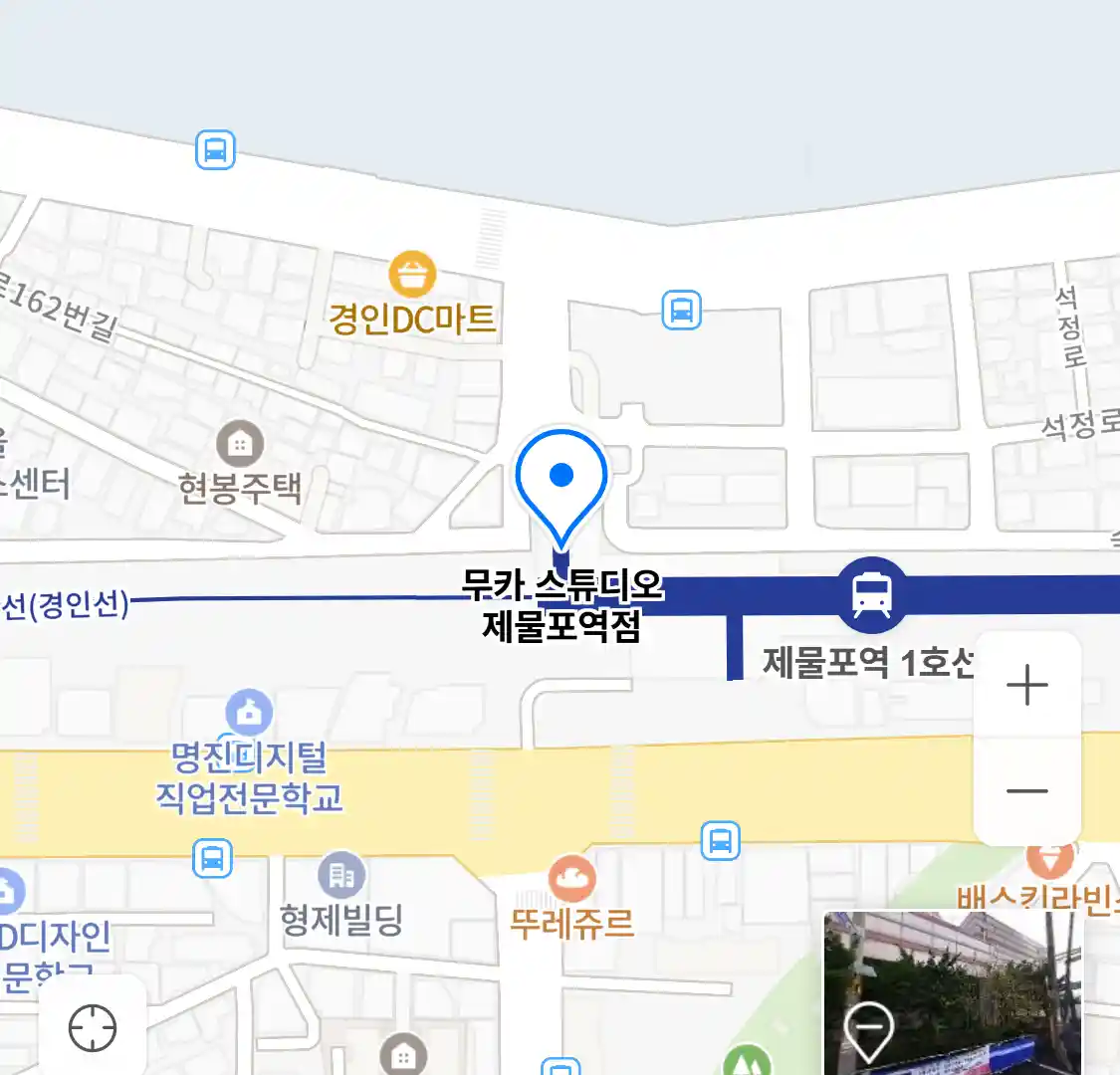 무카 스튜디오 제물포역점 위치