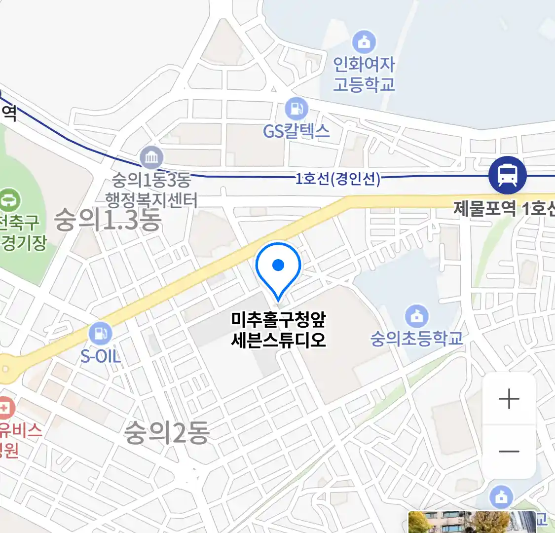 미추홀구청앞 세븐스튜디오 위치