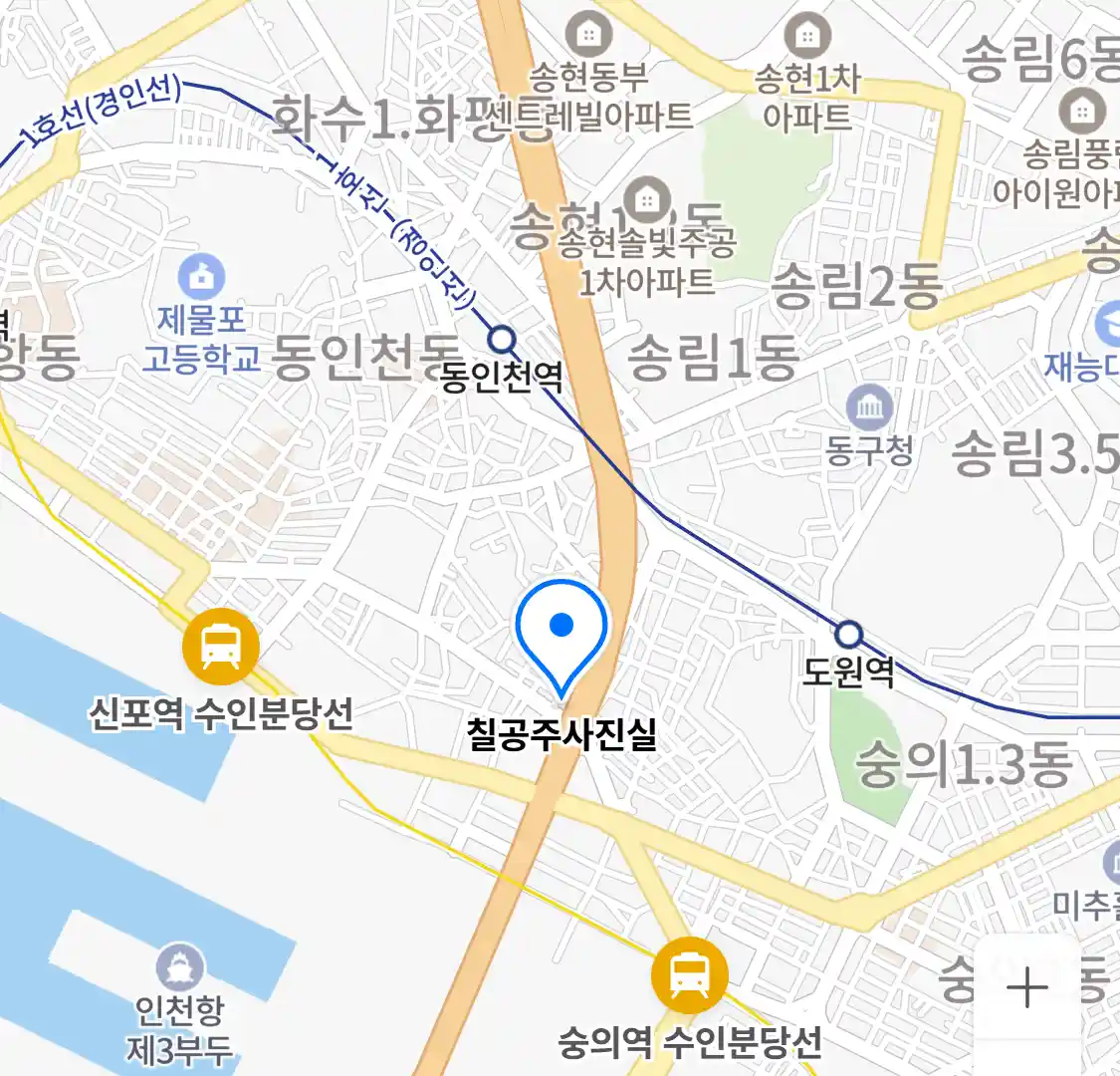 칠공주사진실 위치