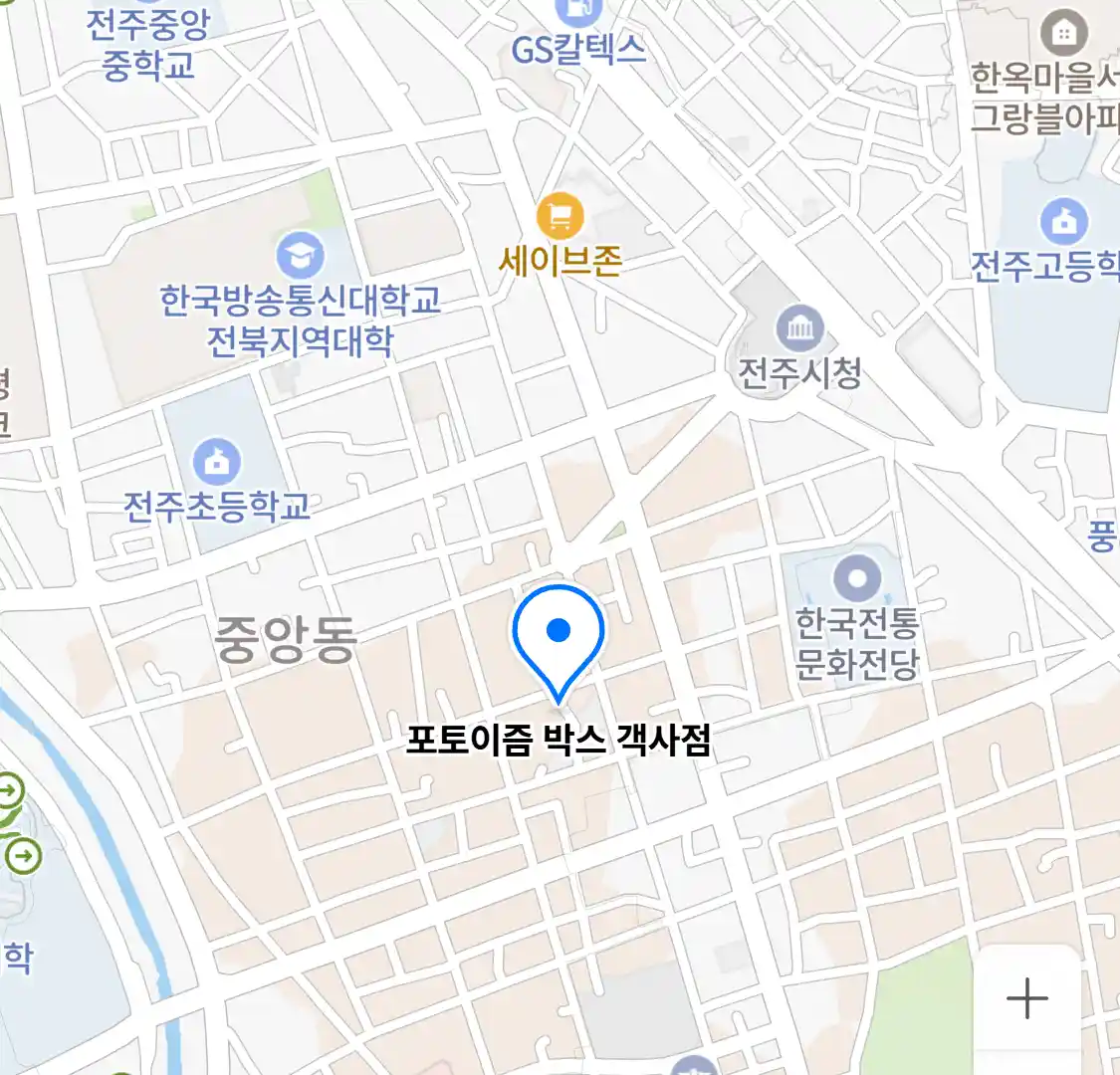 포토이즘 박스 객사점 위치