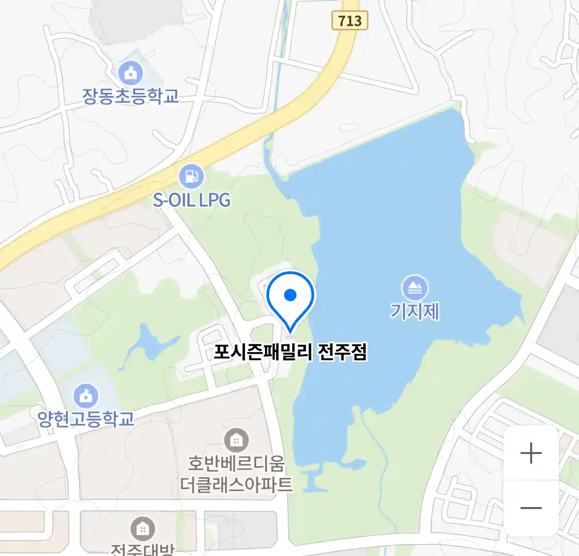 포시즌패밀리 전주점 위치