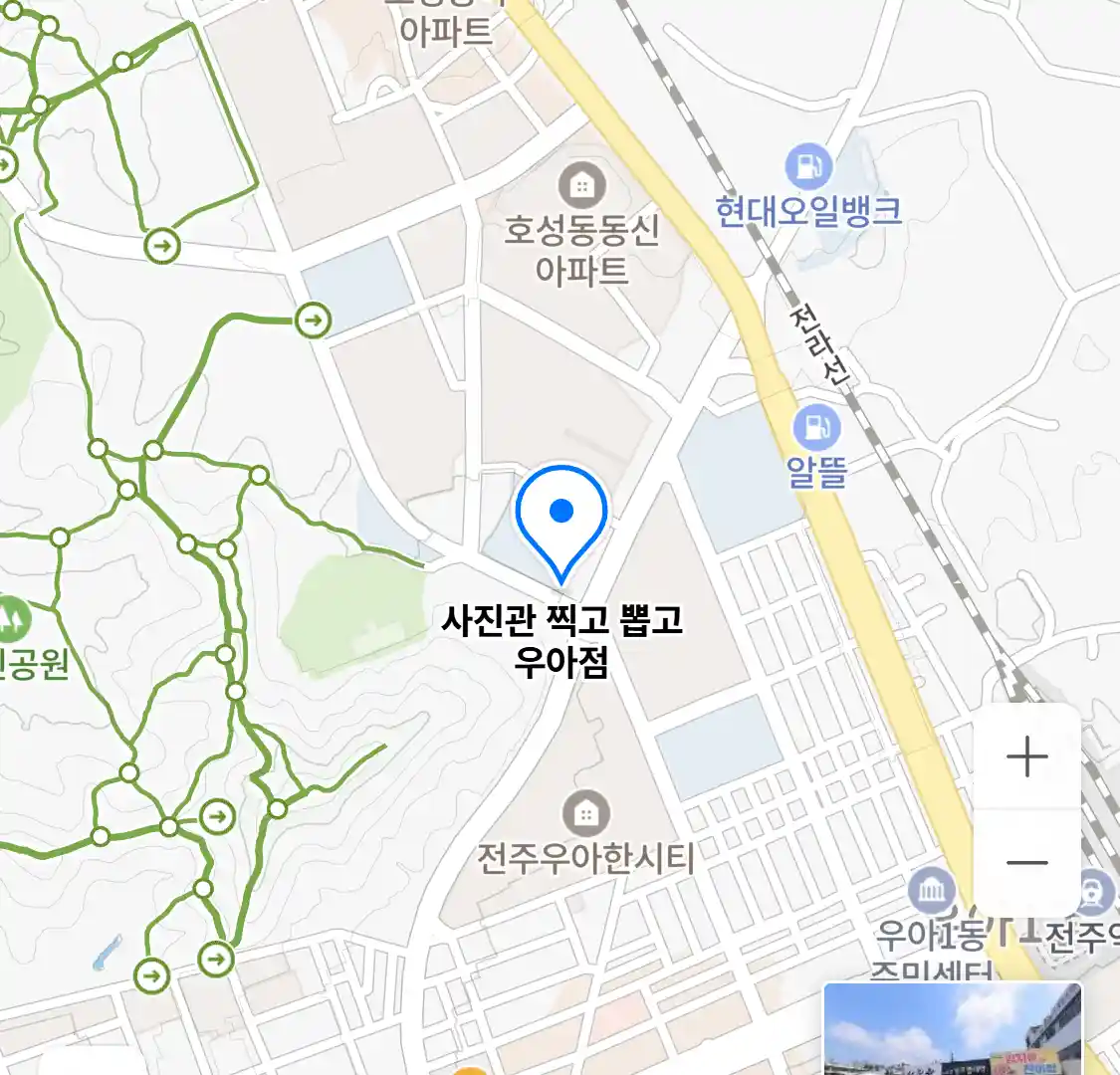 사진관 찍고 뽑고 우아점 위치