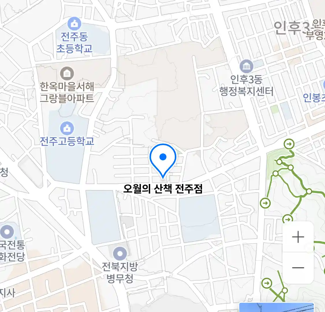 오월의 산책 전주점 위치