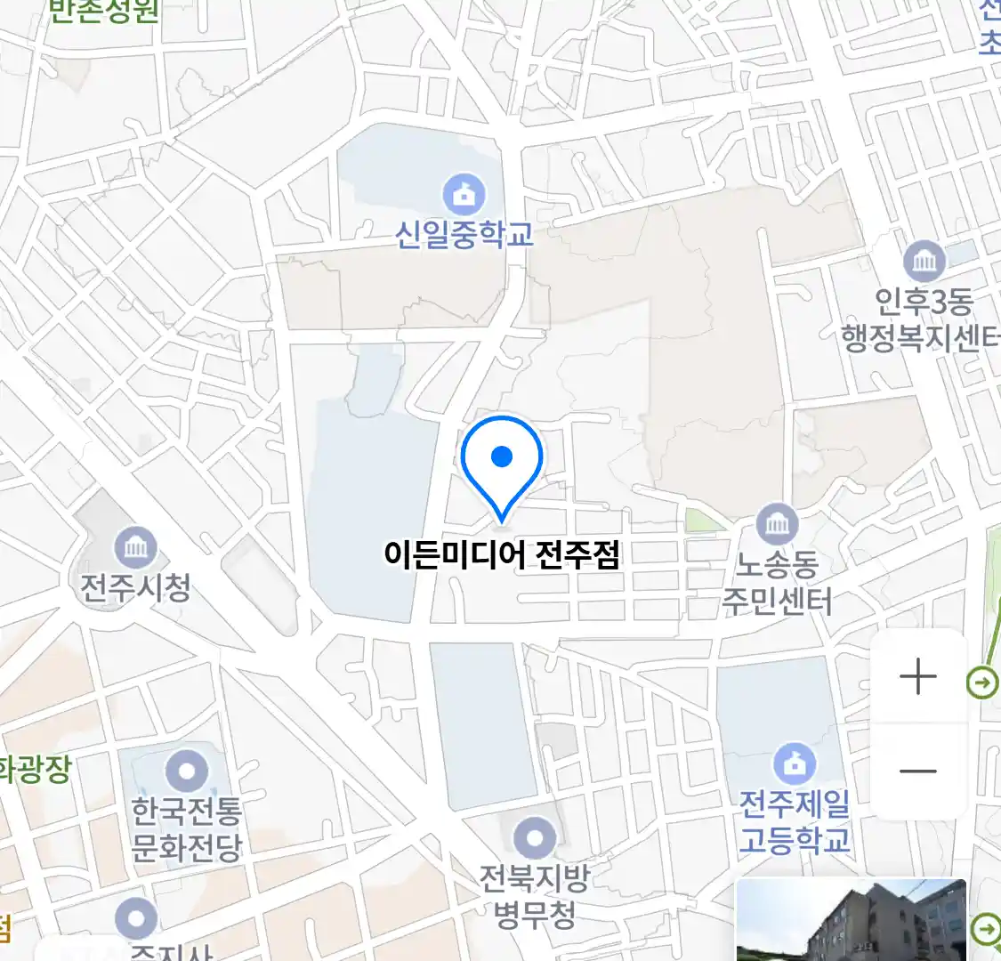 이든미디어 전주점 위치