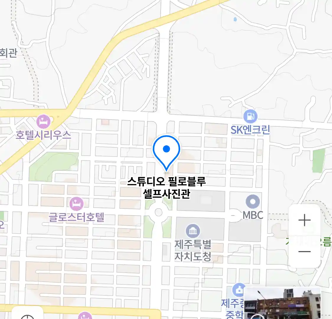 스튜디오 필로블루 셀프사진관 위치