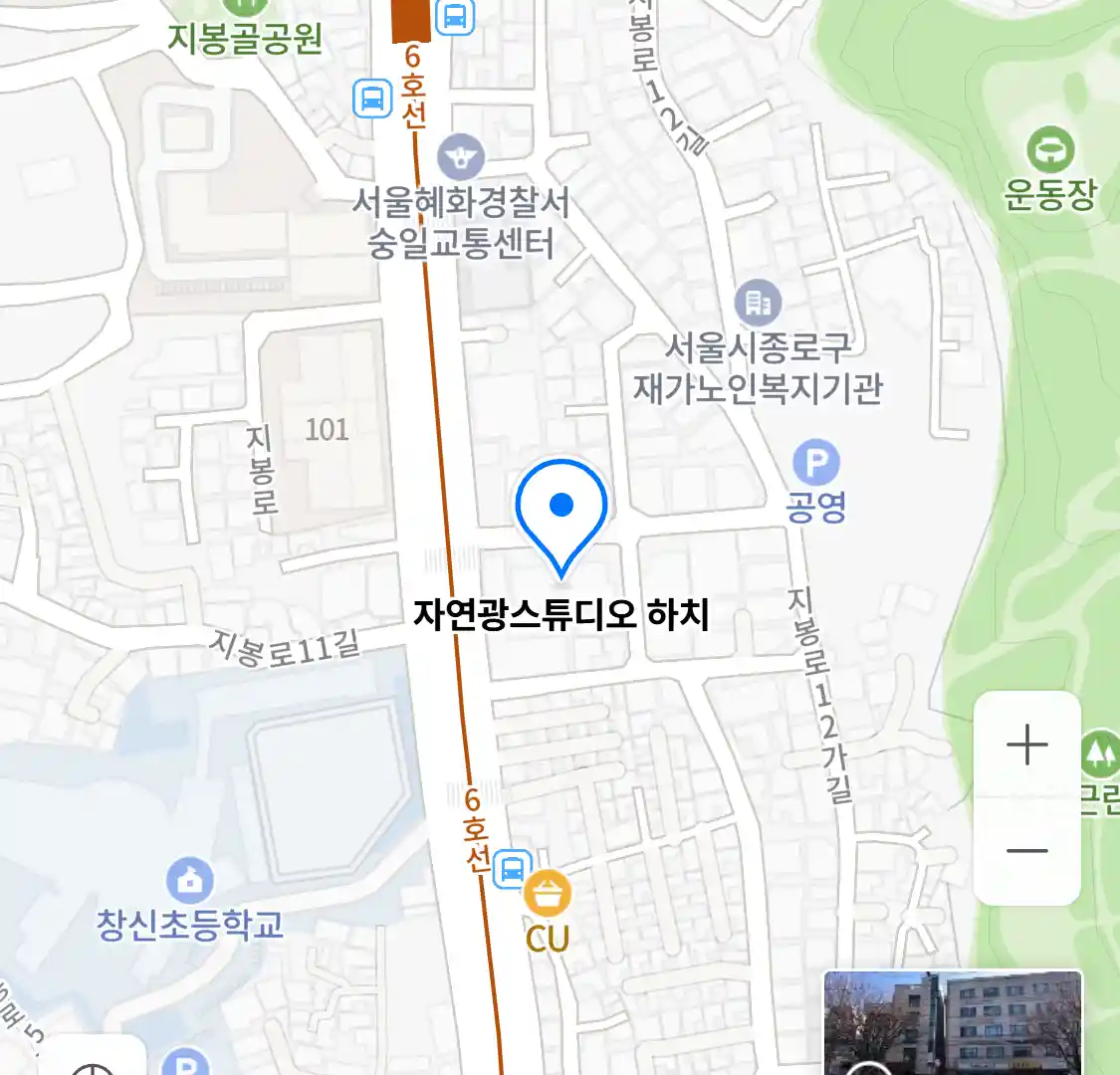 자연광스튜디오 하치 위치