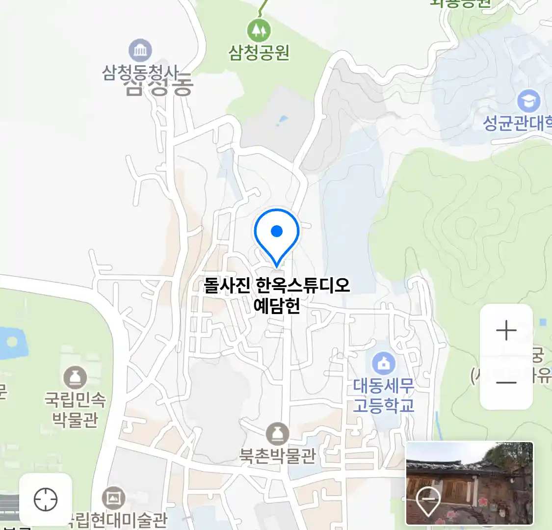 돌사진 한옥스튜디오 예담헌 위치