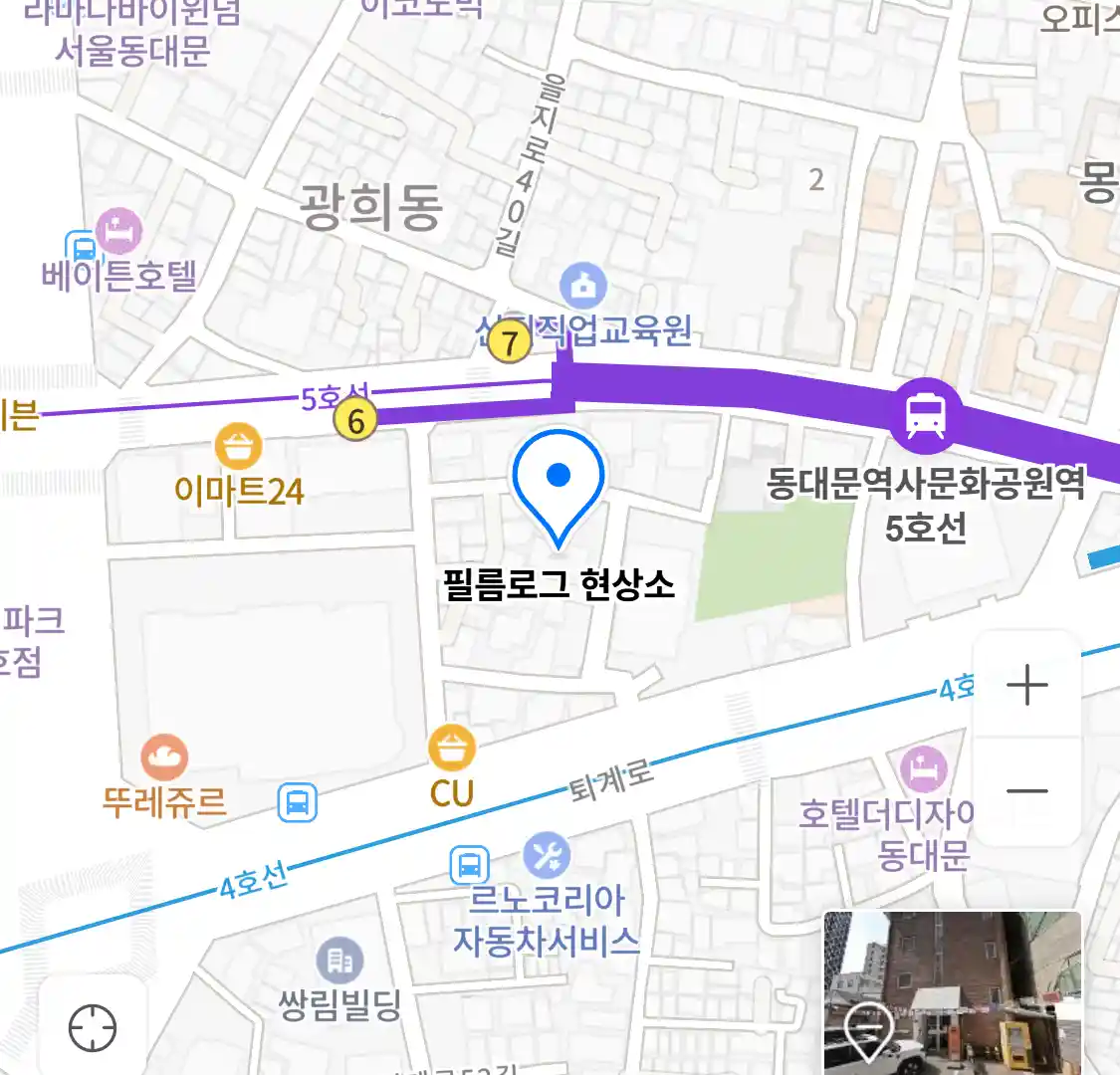 필름로그 현상소 위치