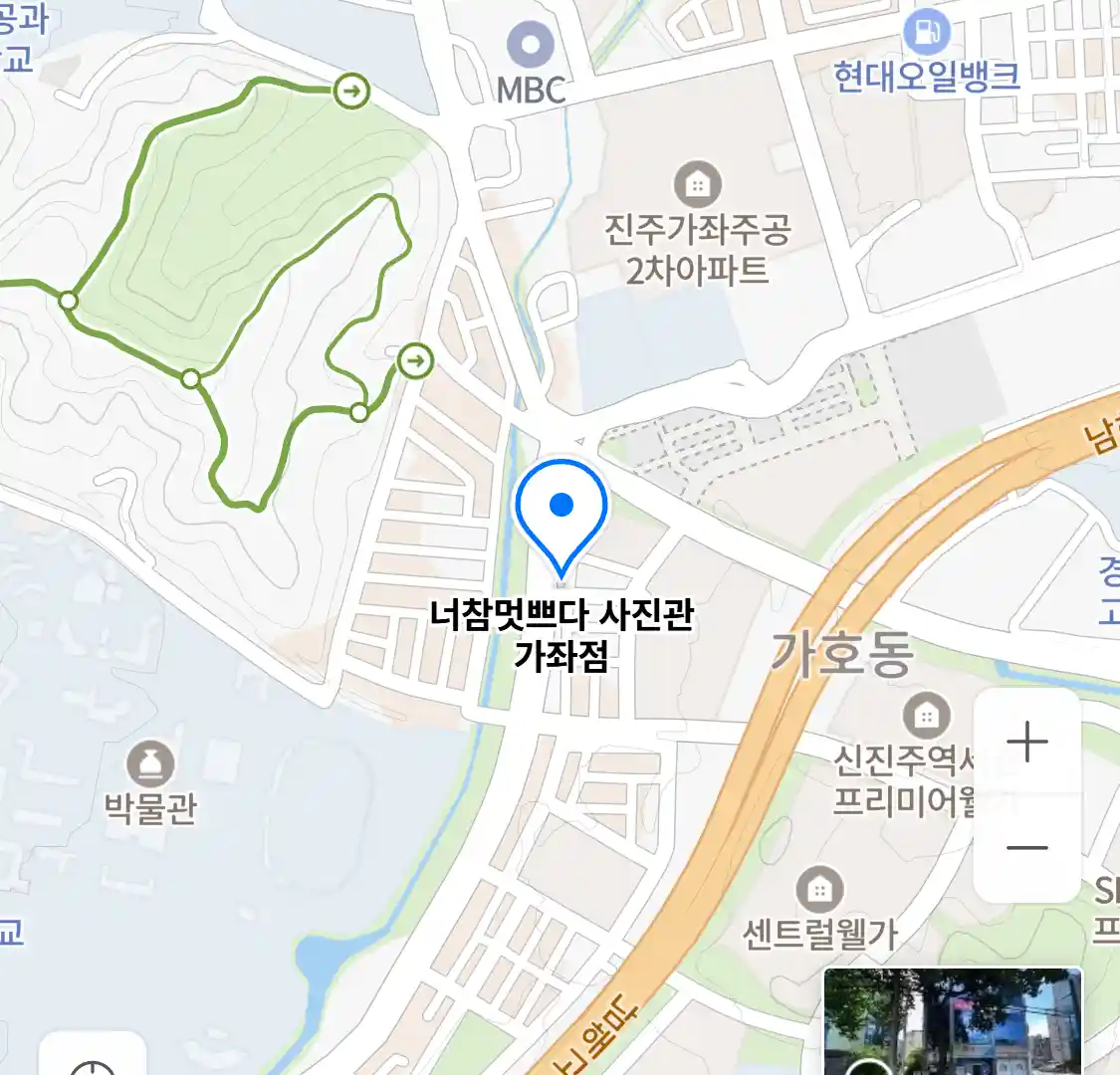 너참멋쁘다 사진관 가좌점 위치
