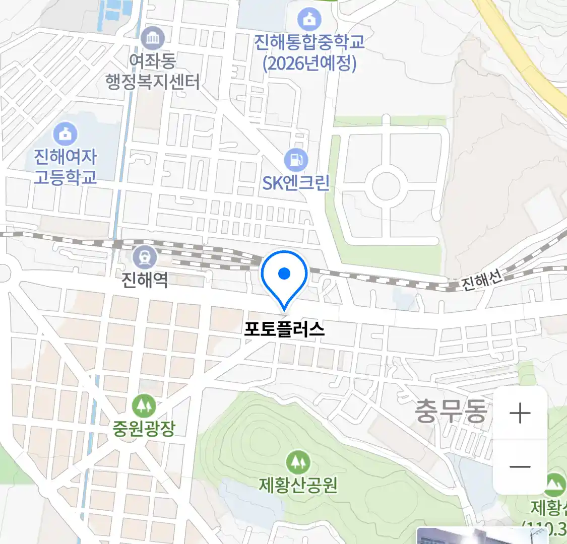 포토플러스 위치