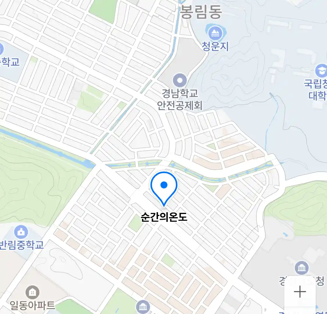 순간의온도 위치