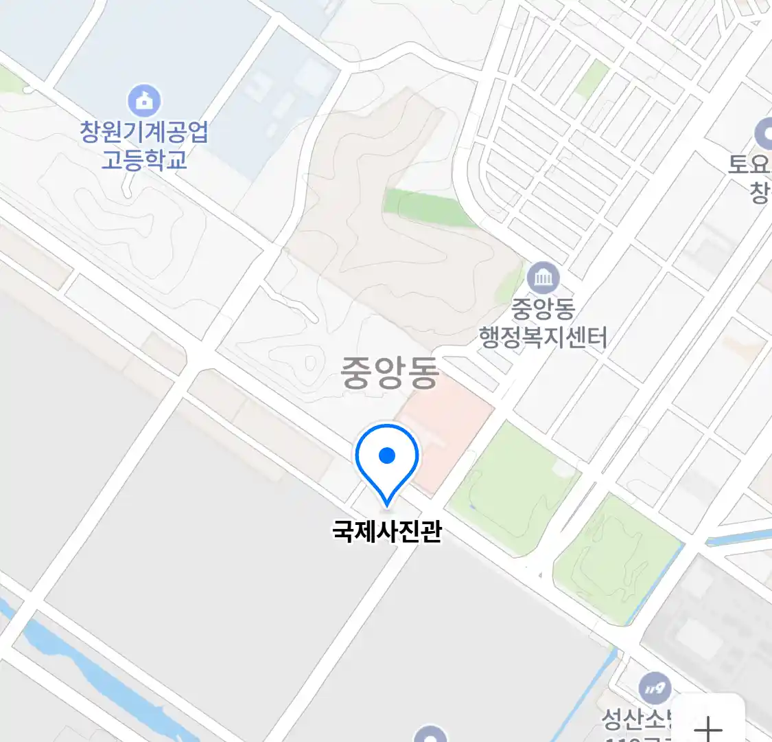 국제사진관 위치