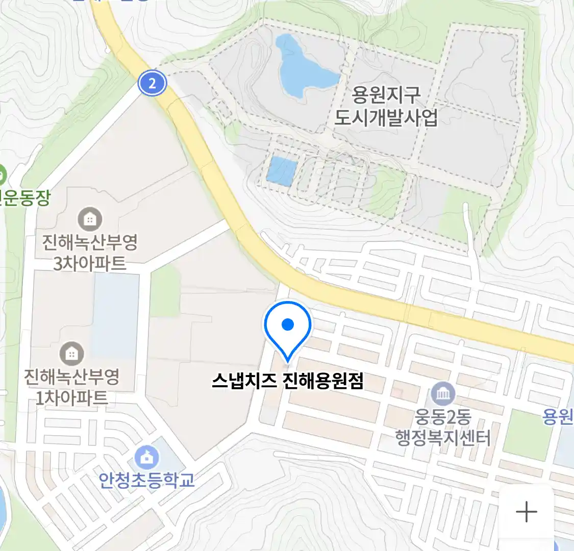 스냅치즈 진해용원점 위치