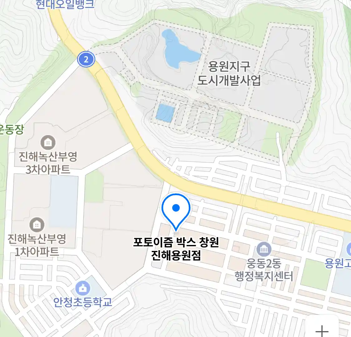 포토이즘 박스 창원 진해용원점 위치