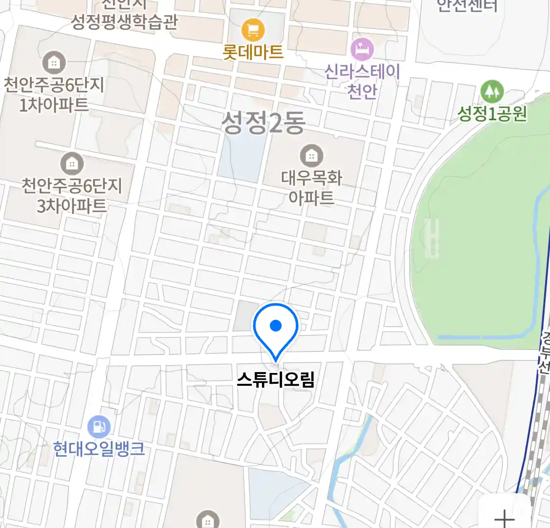 스튜디오림 위치