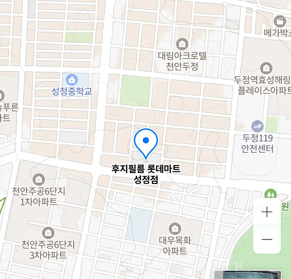 후지필름 롯데마트 성정점 위치