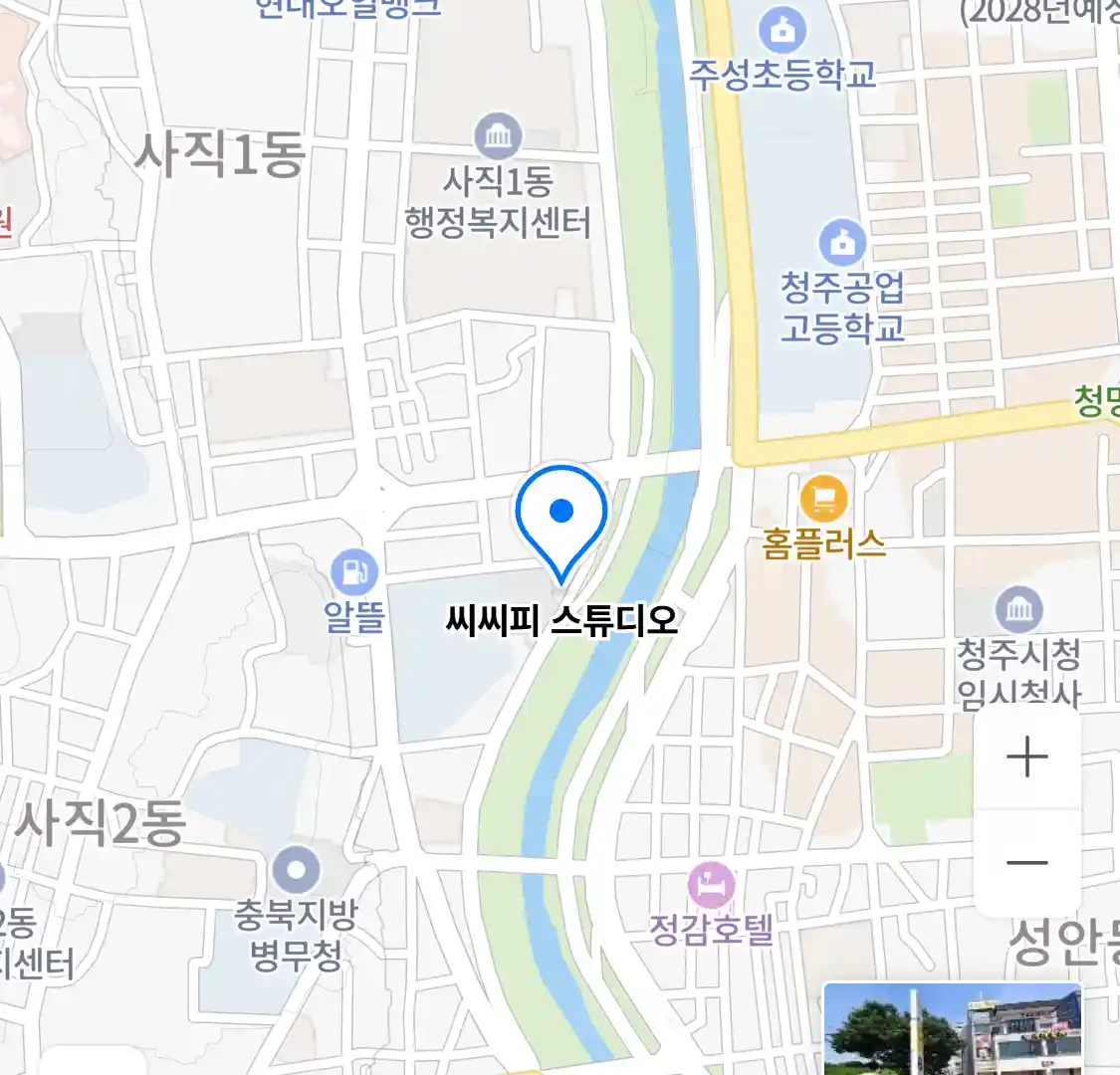 씨씨피 스튜디오 위치