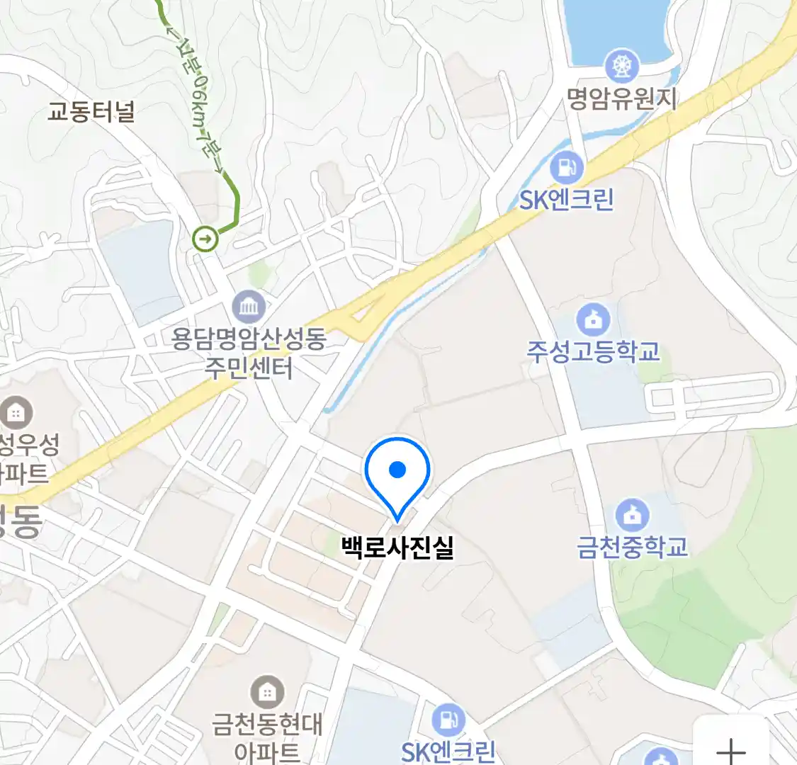 백로사진실 위치