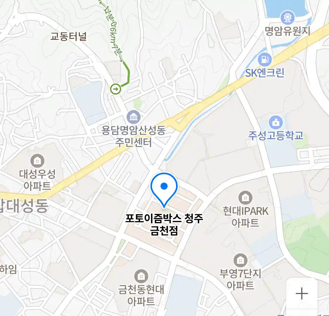포토이즘박스 청주 금천점 위치