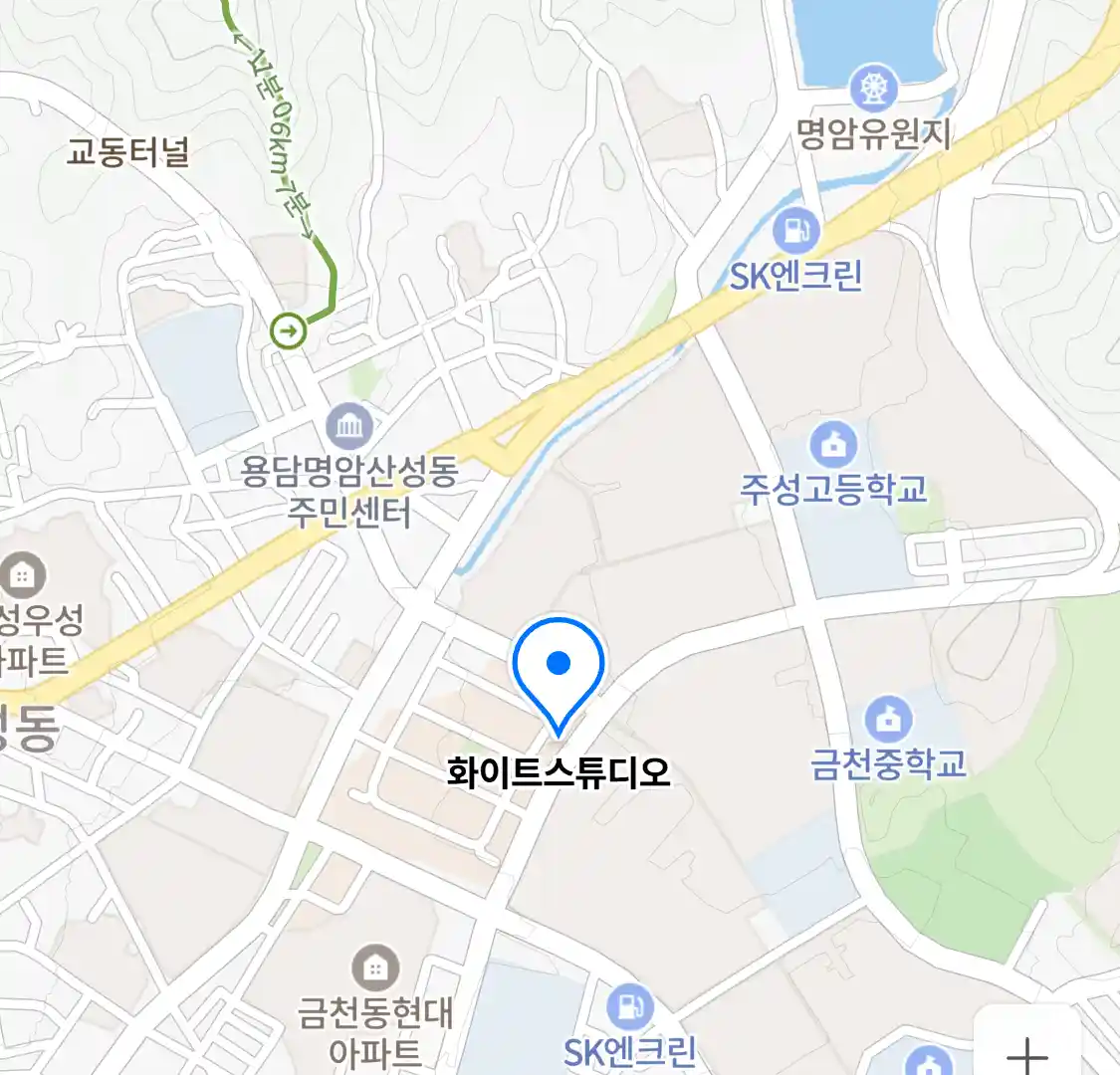 화이트스튜디오 위치