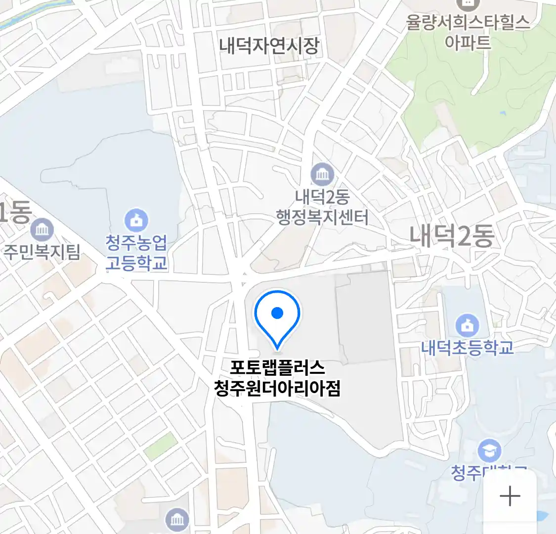 포토랩플러스 청주원더아리아점 위치