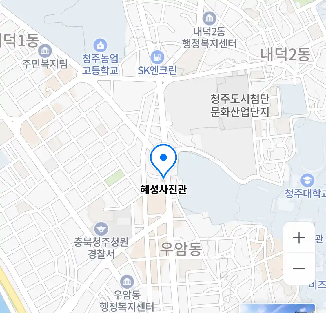 혜성사진관 위치