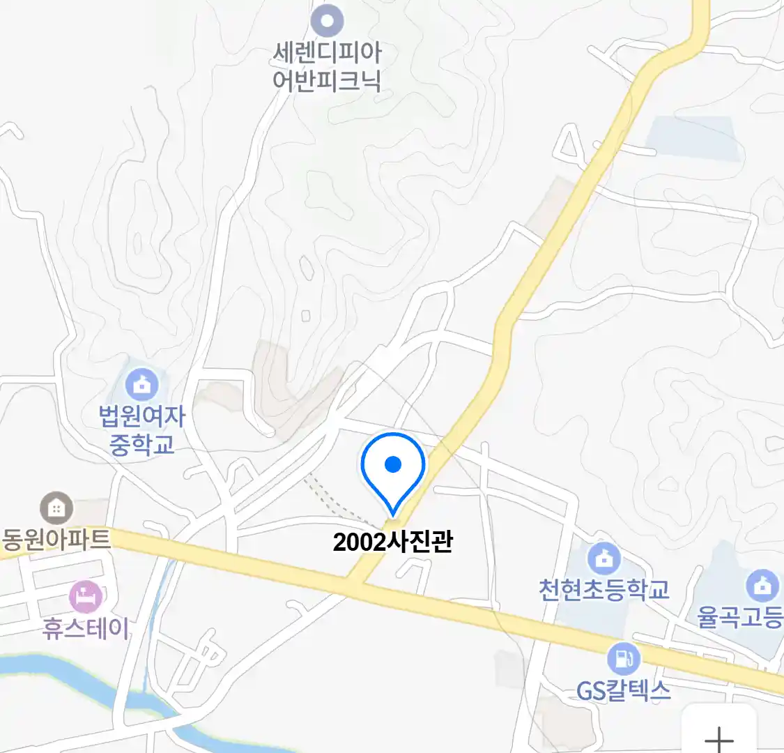 2002사진관 위치