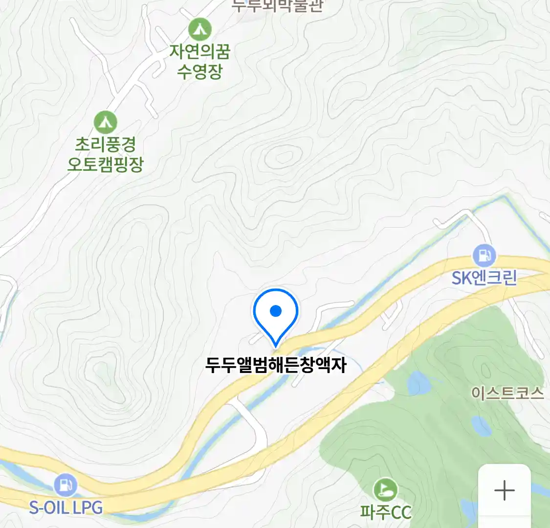 두두앨범해든창액자 위치