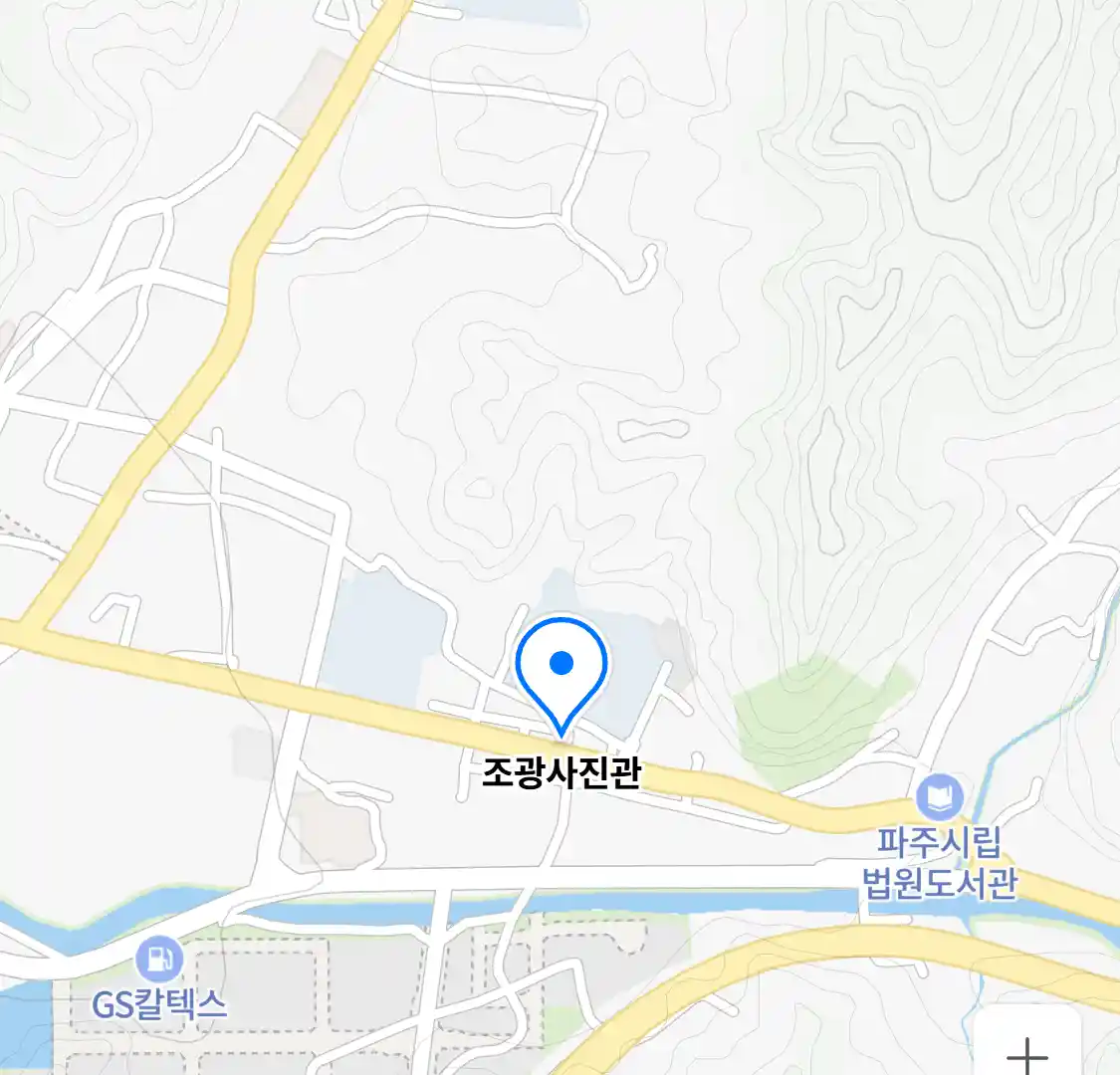 조광사진관 위치
