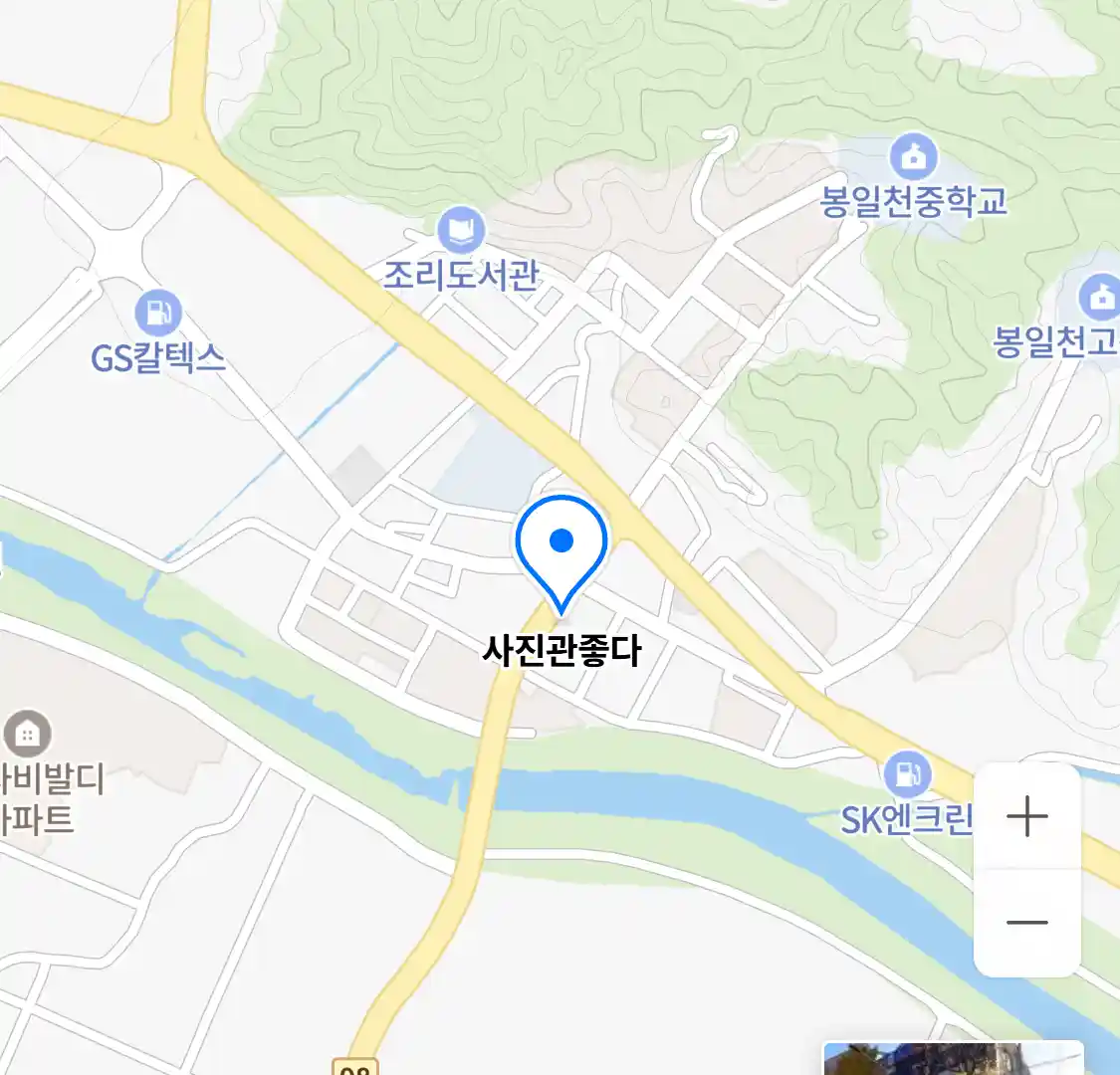 사진관좋다 위치