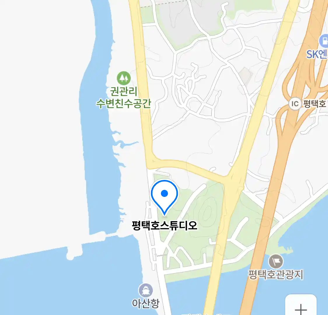 평택호스튜디오 위치