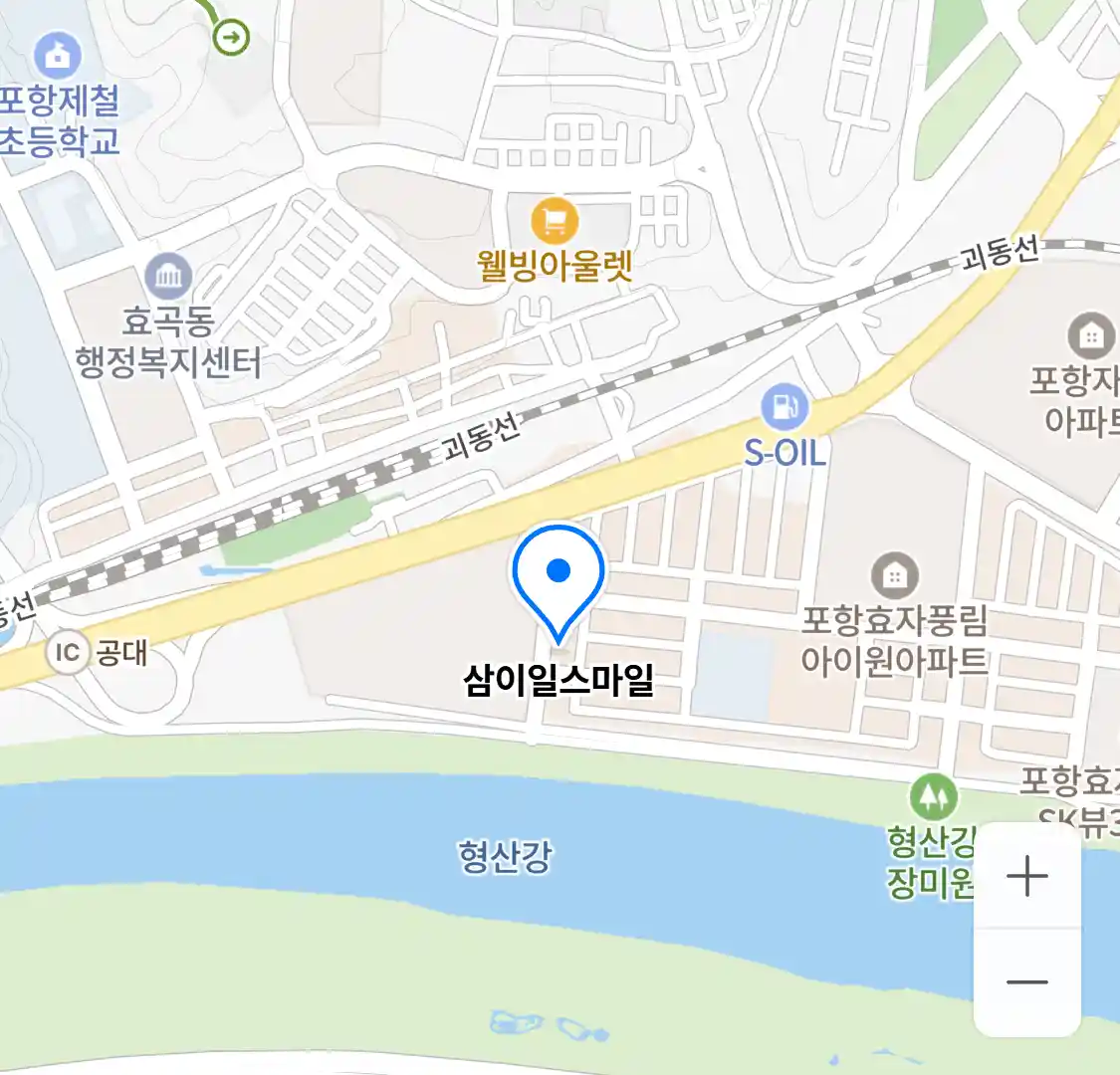 삼이일스마일 위치