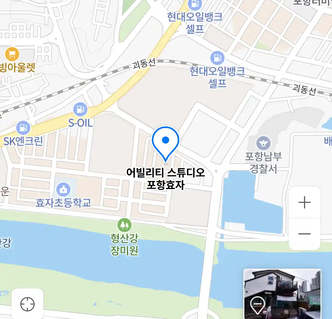 어빌리티 스튜디오 포항효자 위치