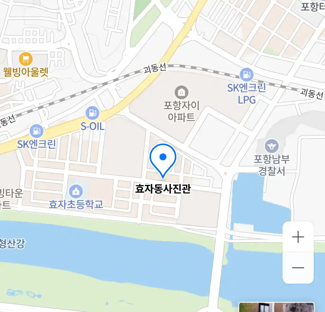효자동사진관 위치