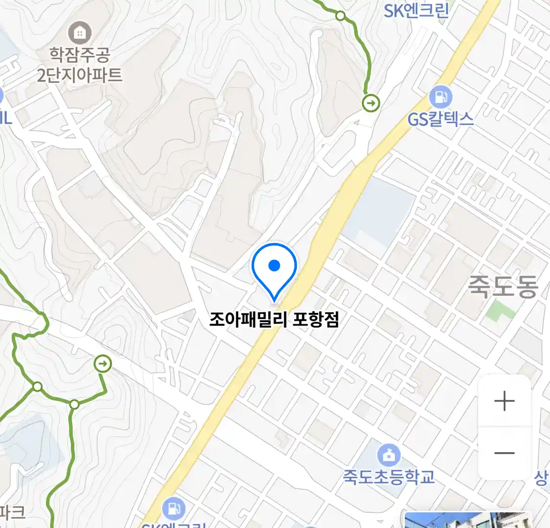 조아패밀리 포항점 위치