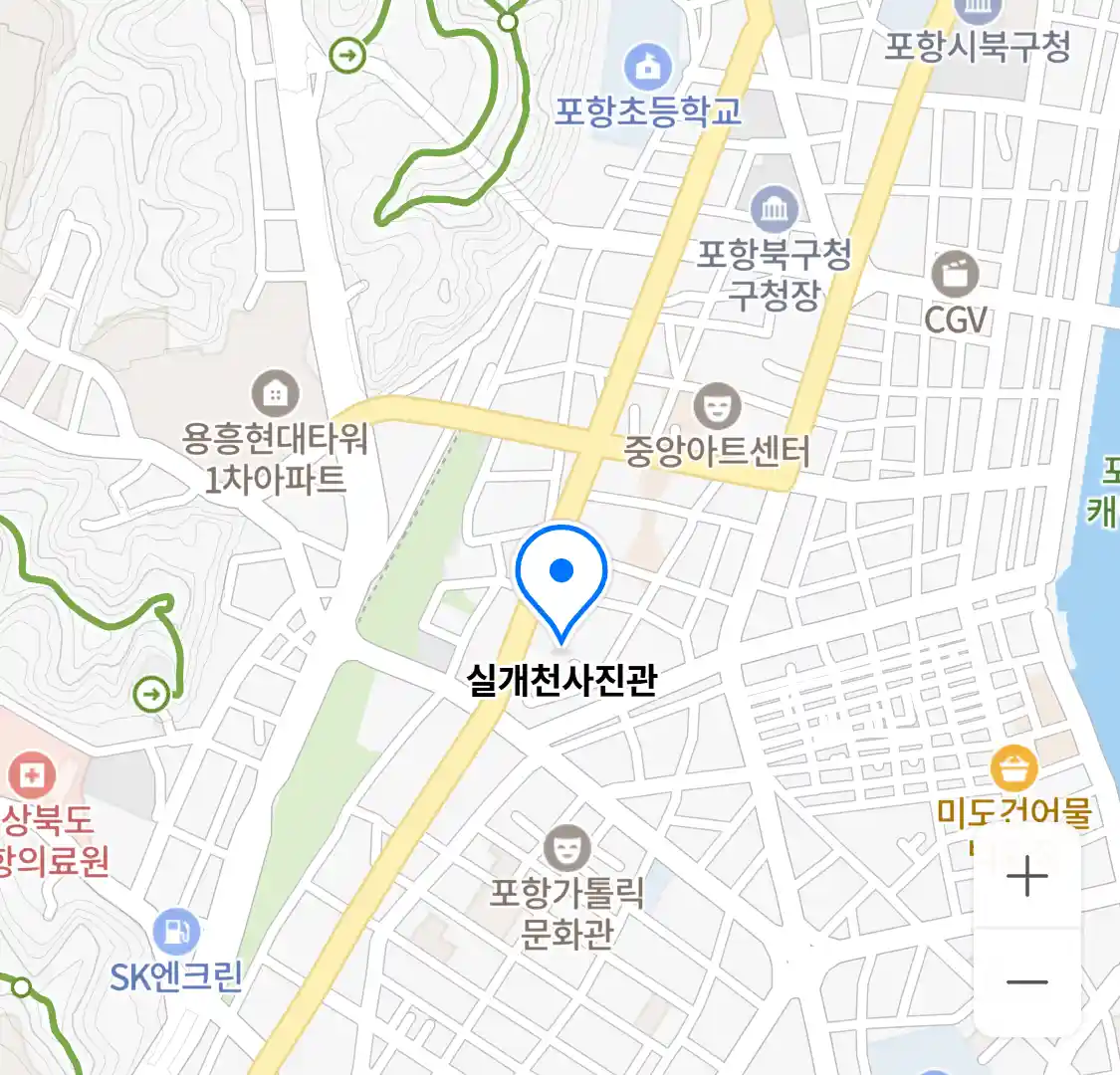 실개천사진관 위치