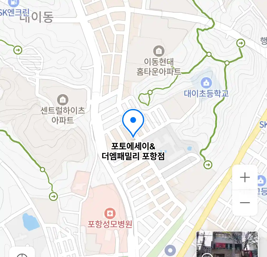 포토에세이&더엠패밀리 포항점 위치