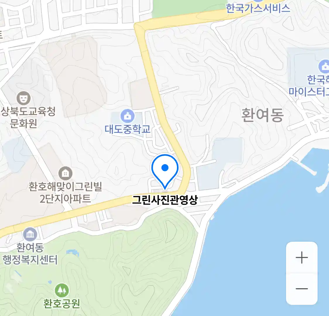 그린사진관영상 위치