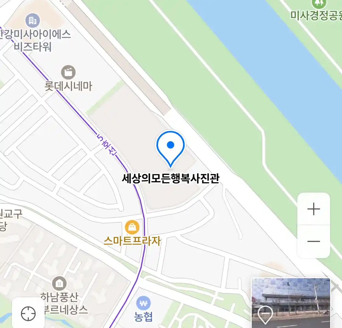 세상의모든행복사진관 위치