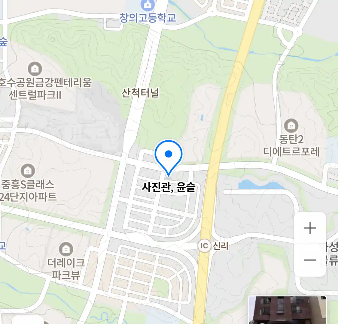 사진관, 윤슬 위치