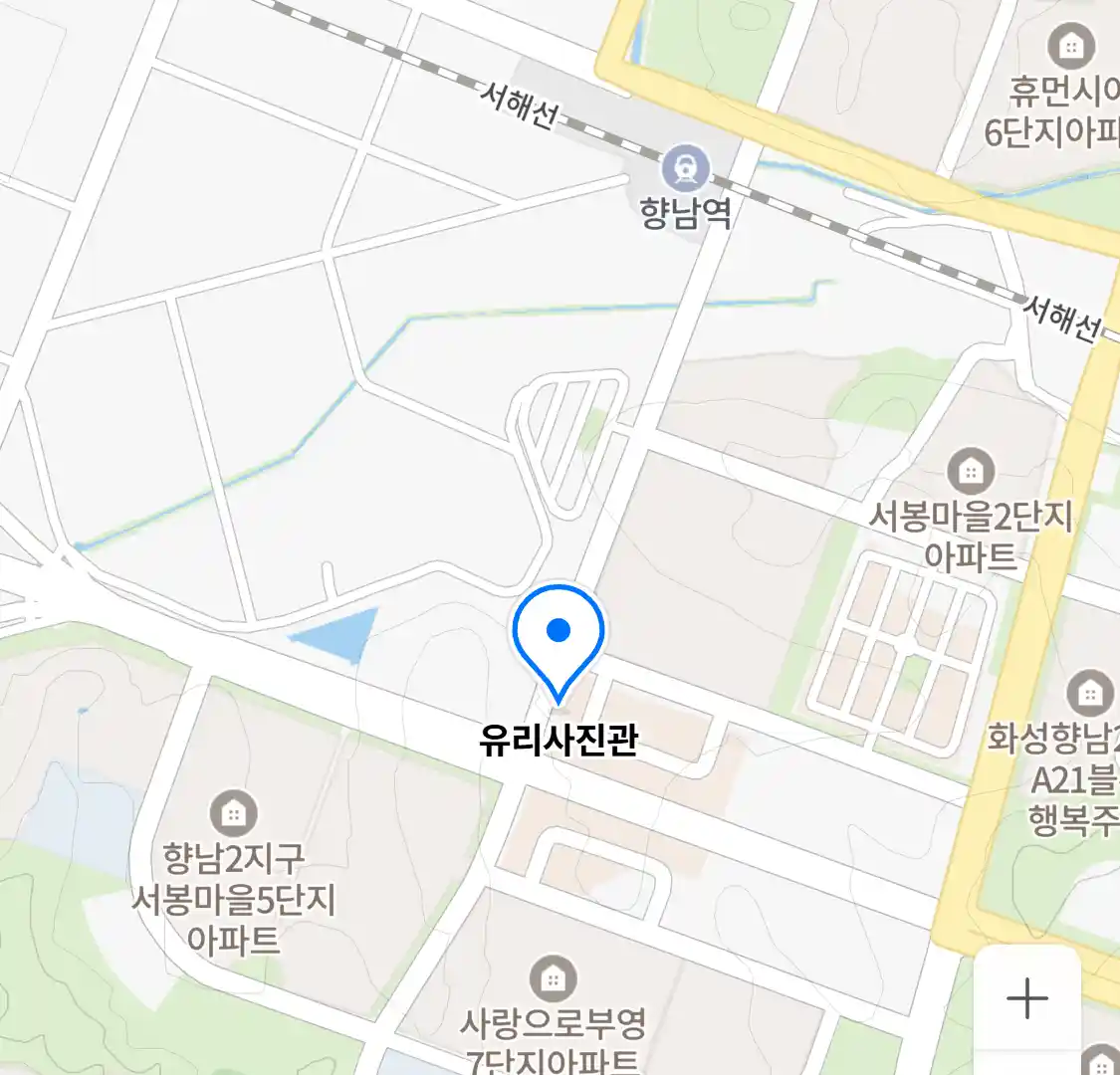 유리사진관 위치