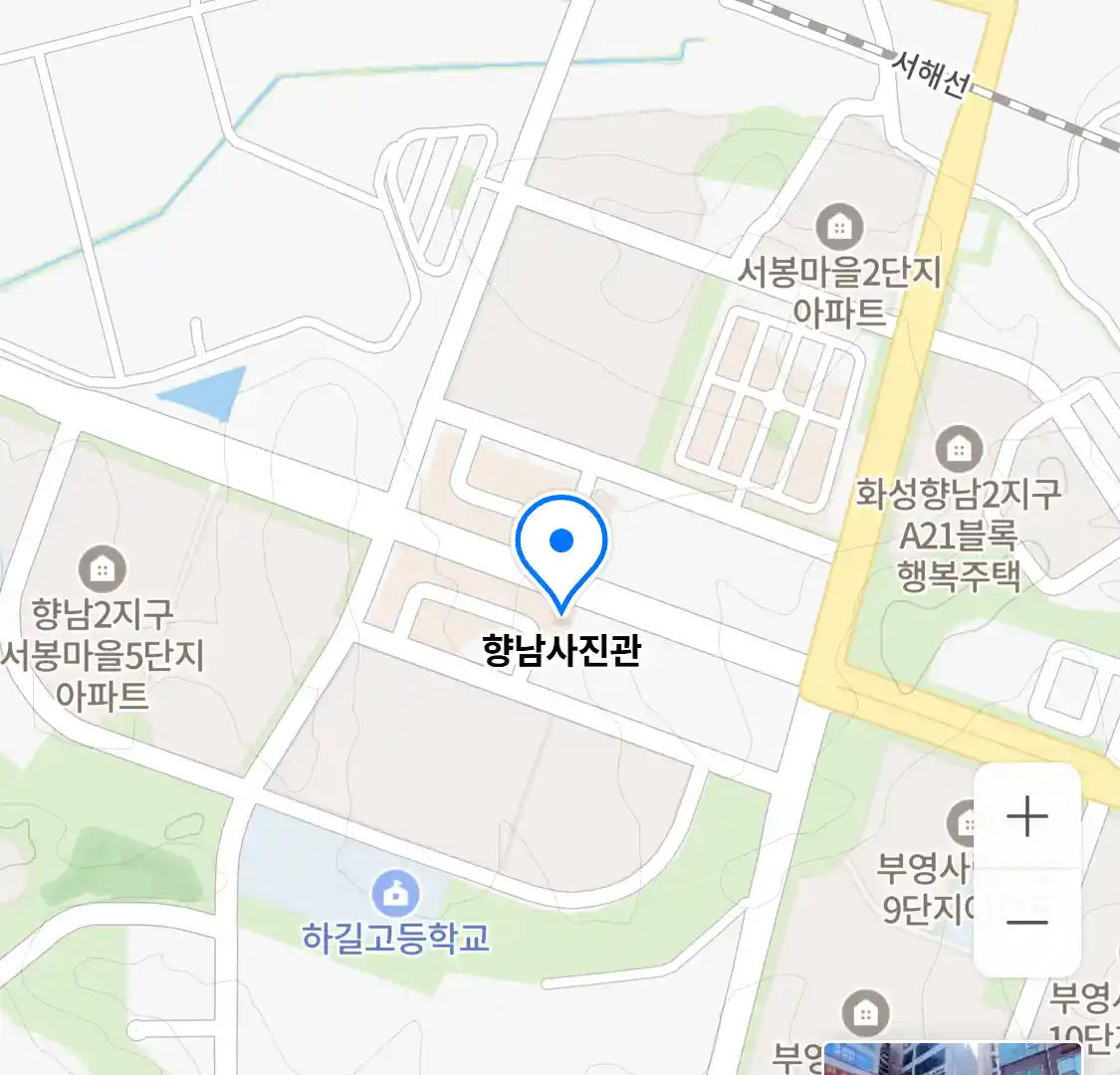 향남사진관 위치