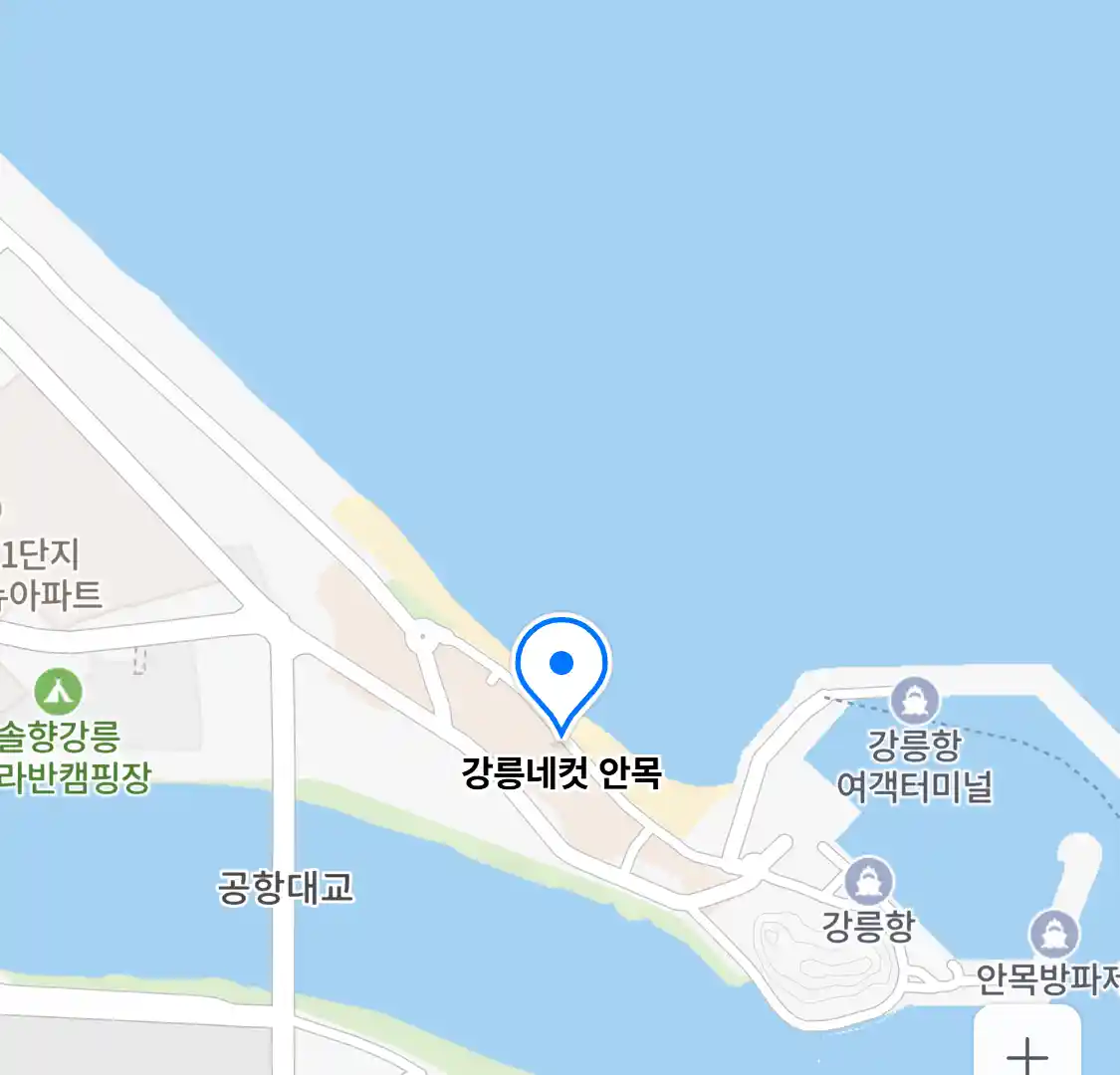 강릉네컷 안목 위치