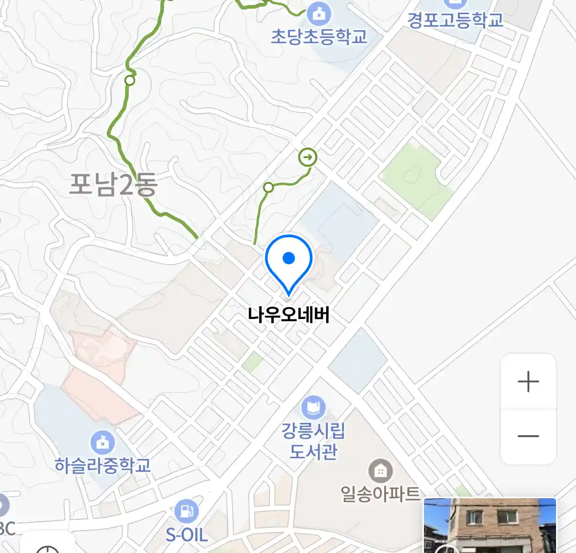 나우오네버 위치