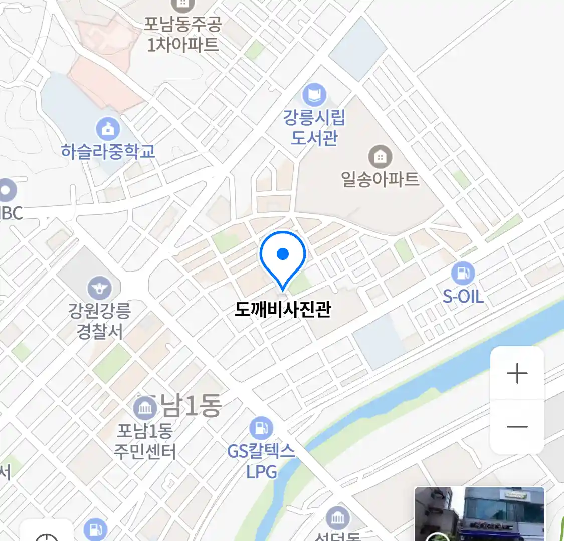 도깨비사진관 위치
