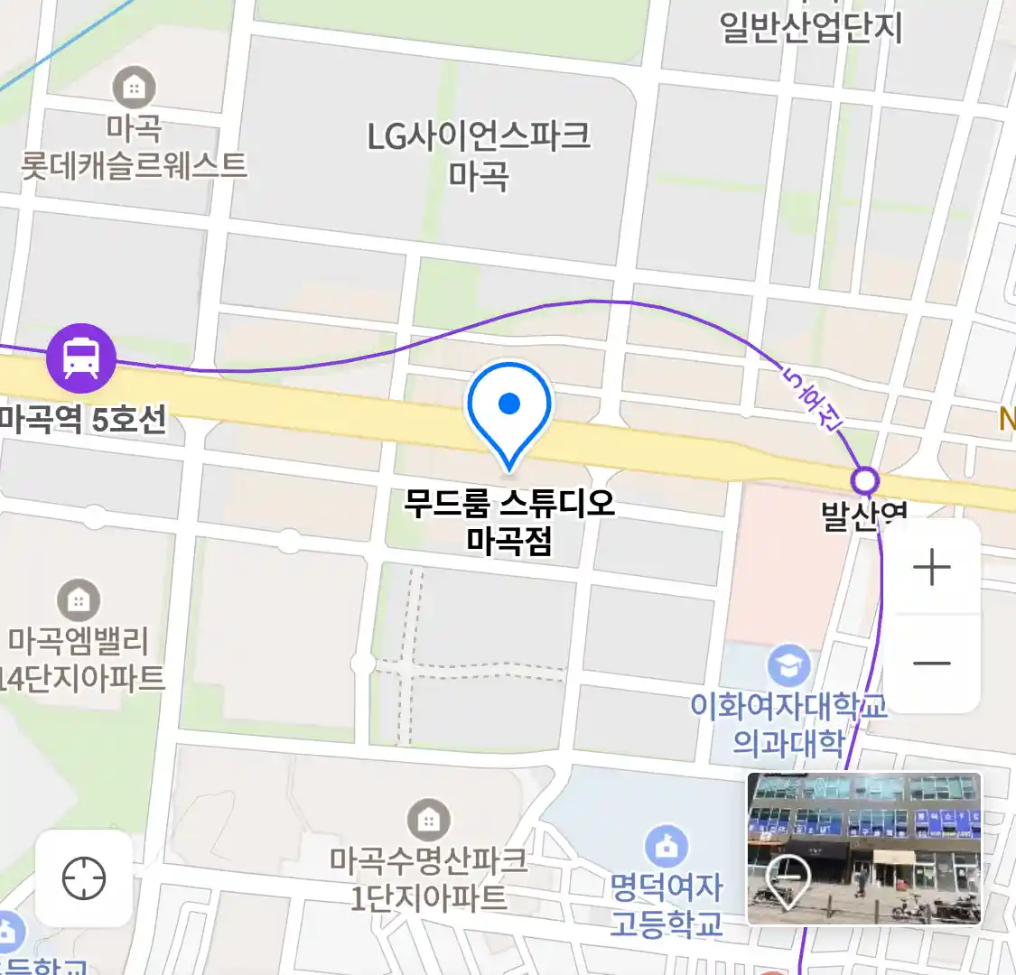 무드룸 스튜디오 마곡점 위치